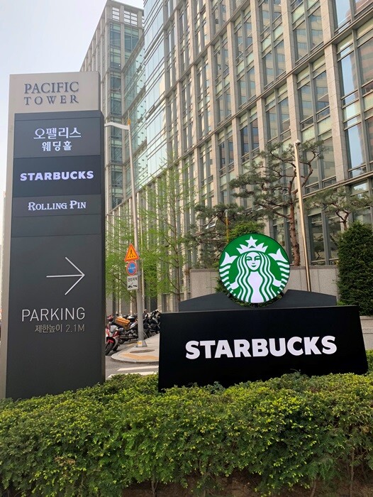 Starbucks Peosipik Tower — photo 5
