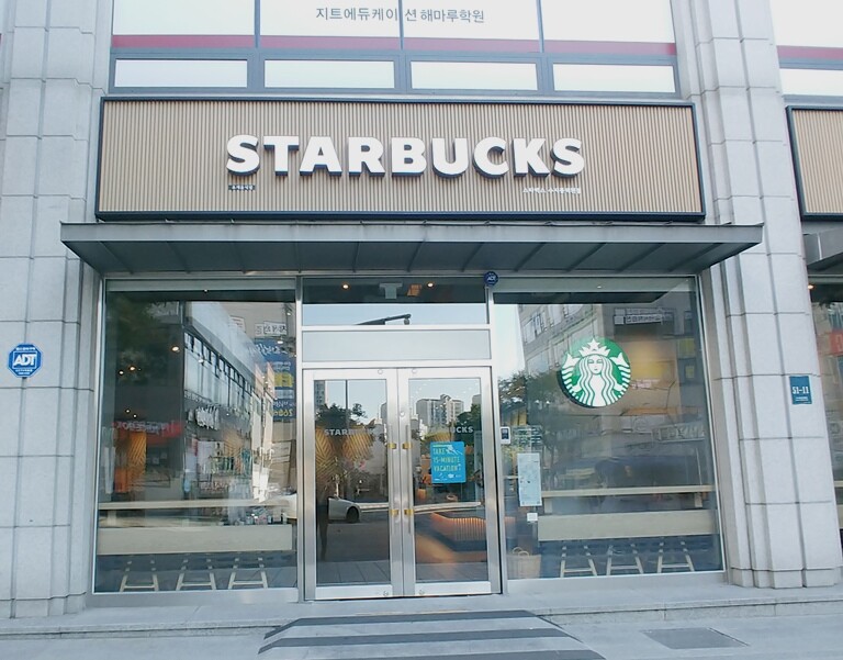 Starbucks Suji Pungdeokcheon — photo 1