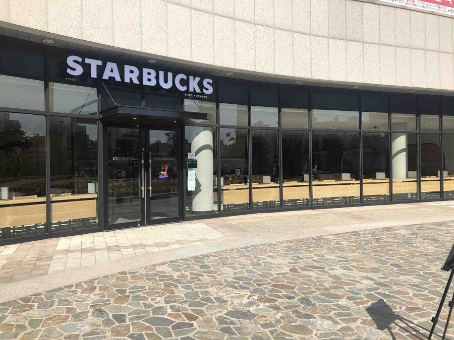 Starbucks Sogang Univ. Plaza — photo 1