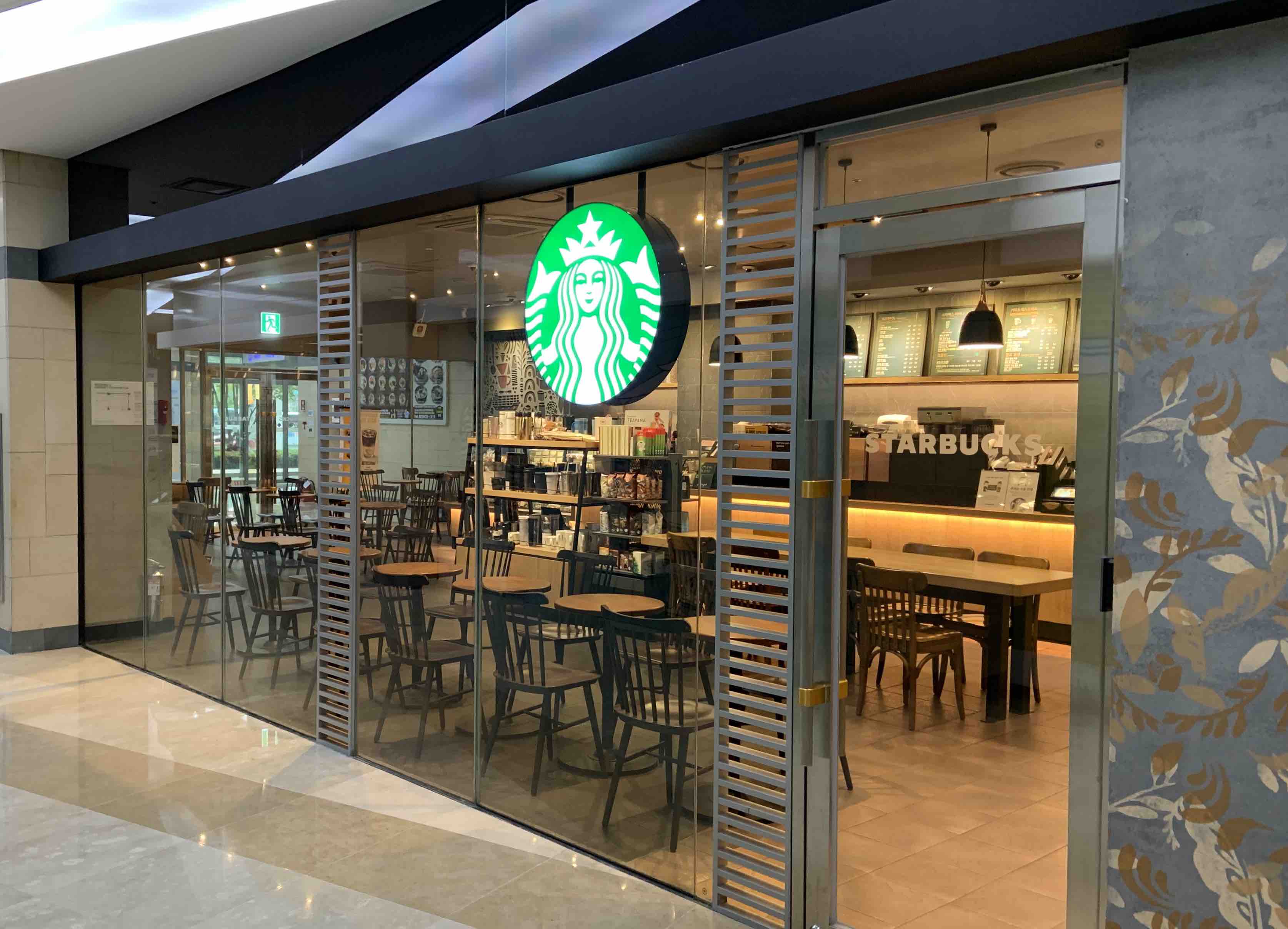 Starbucks Konkuk Univ. Star City — photo 2
