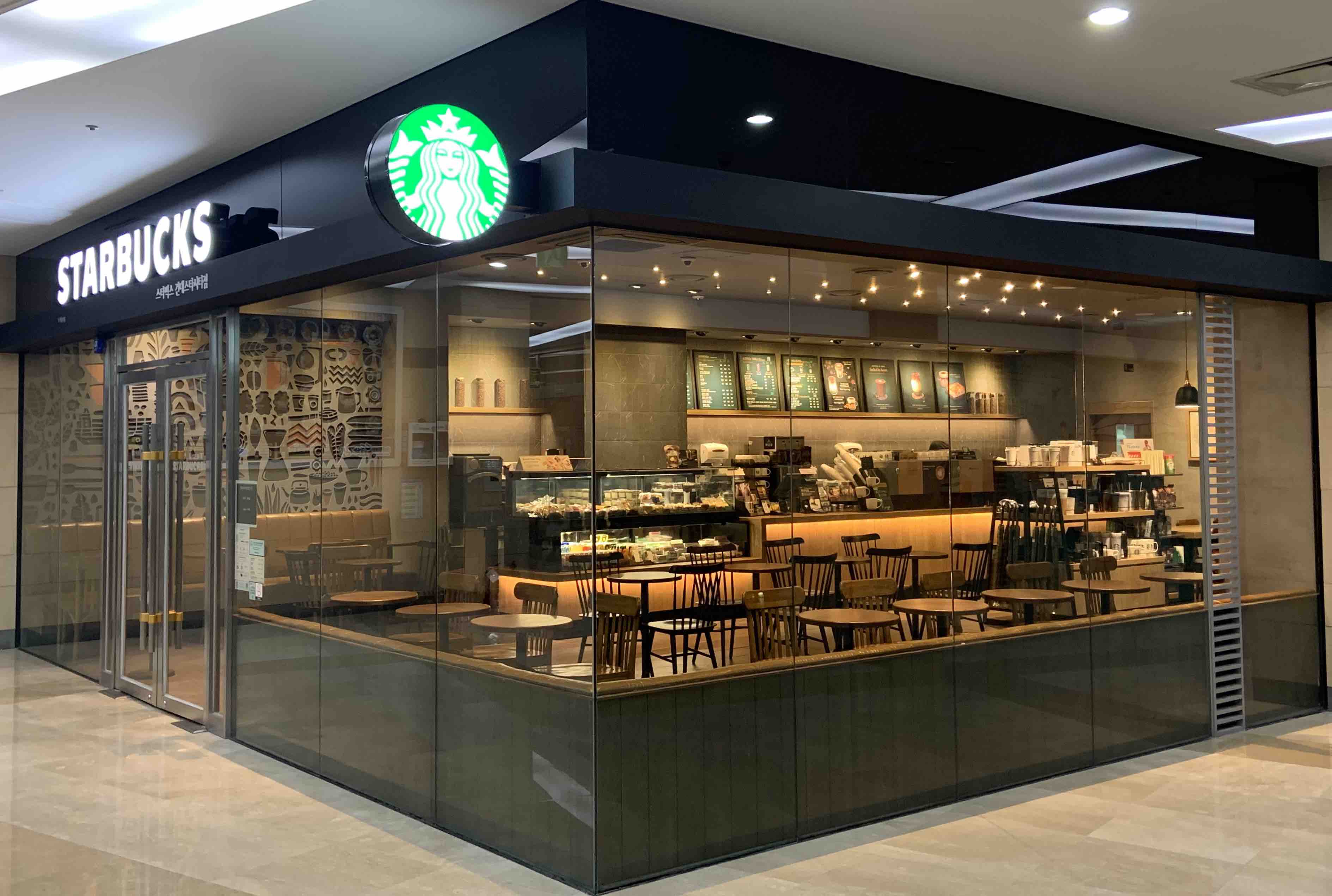 Starbucks Konkuk Univ. Star City — photo 1
