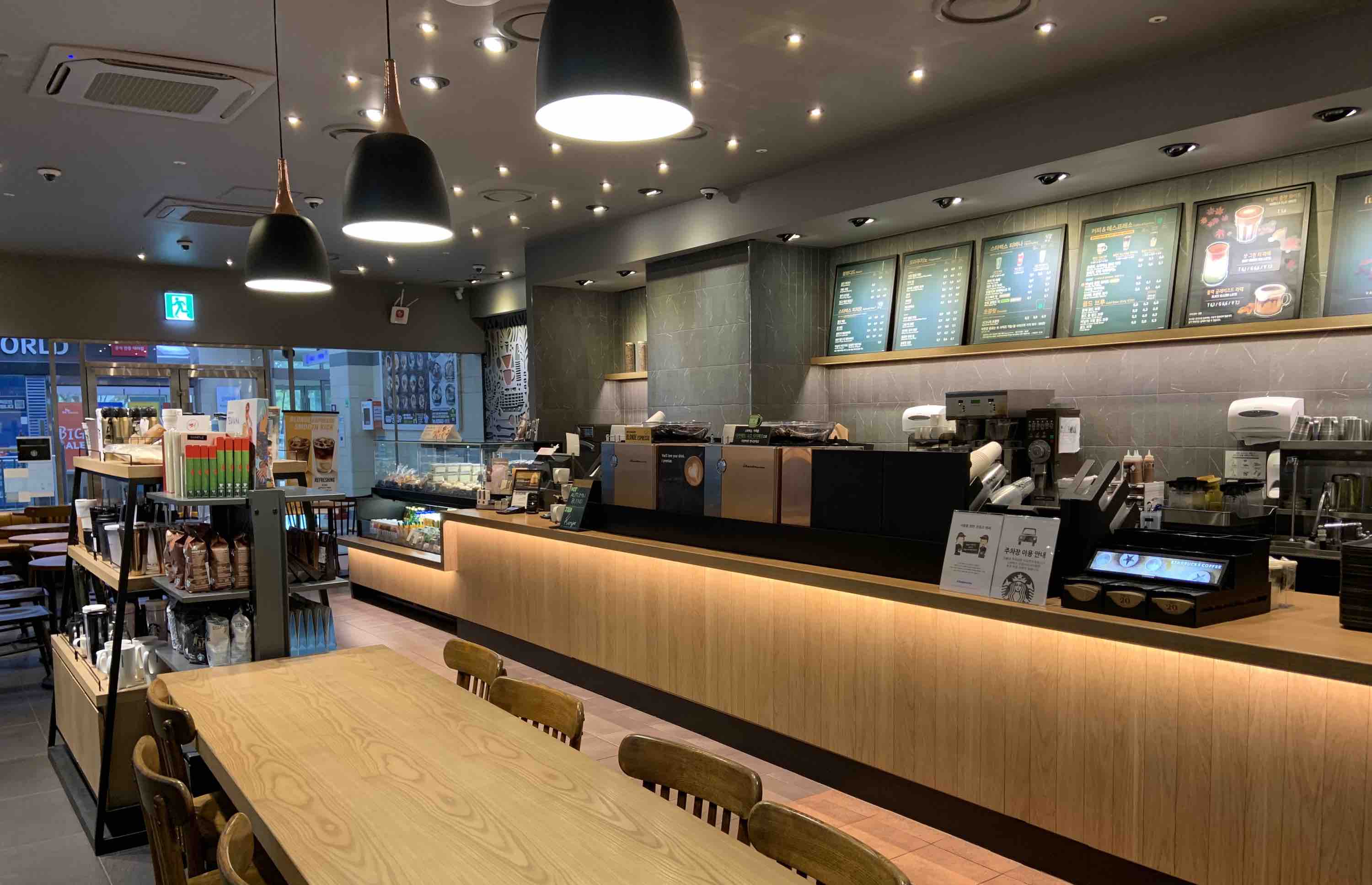 Starbucks Konkuk Univ. Star City — photo 3