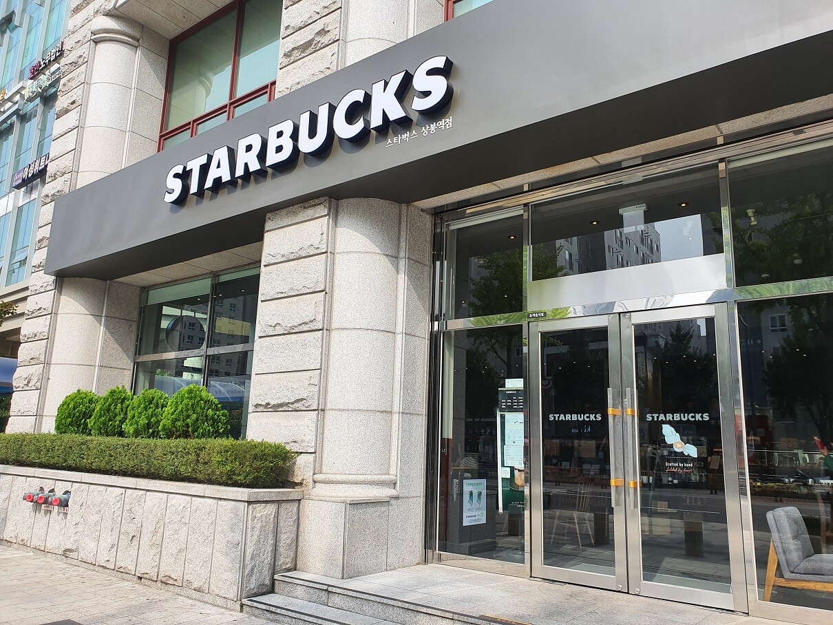 Starbucks Sangbong Station — photo 1