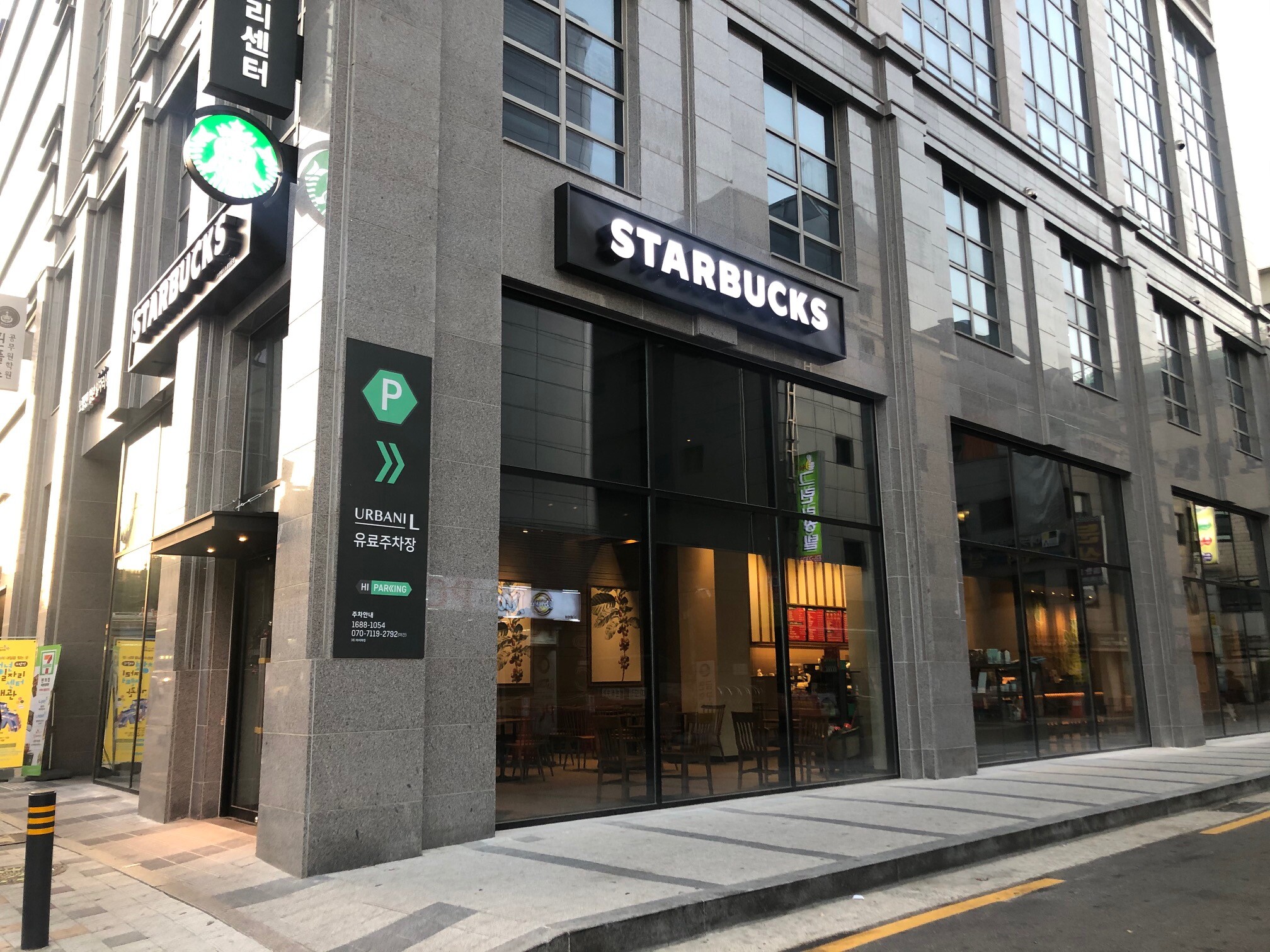 Starbucks Noryang Jindong — photo 1