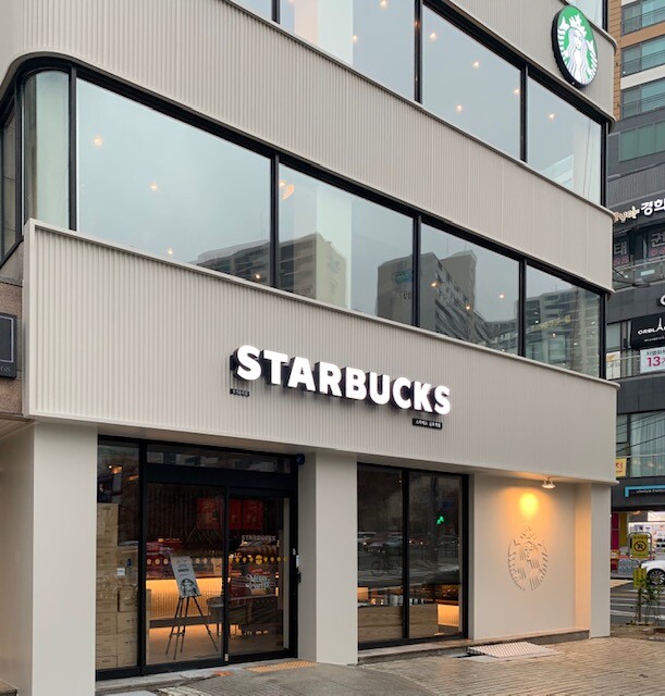 Starbucks Geumho Station — photo 1