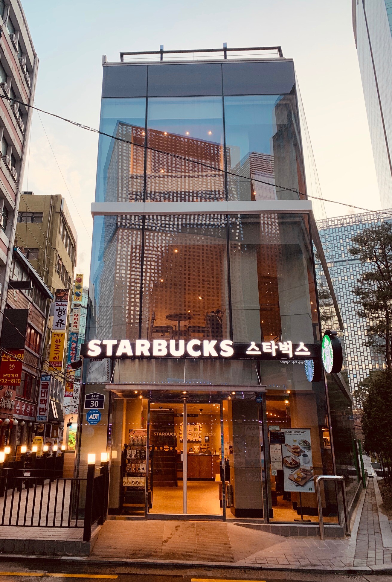 Starbucks Jongno Susong — photo 1