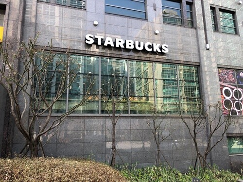 Starbucks Mapo E-Mart — photo 1