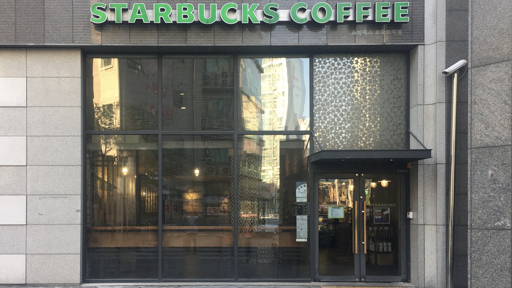 Starbucks Omok Gyo Station — photo 1