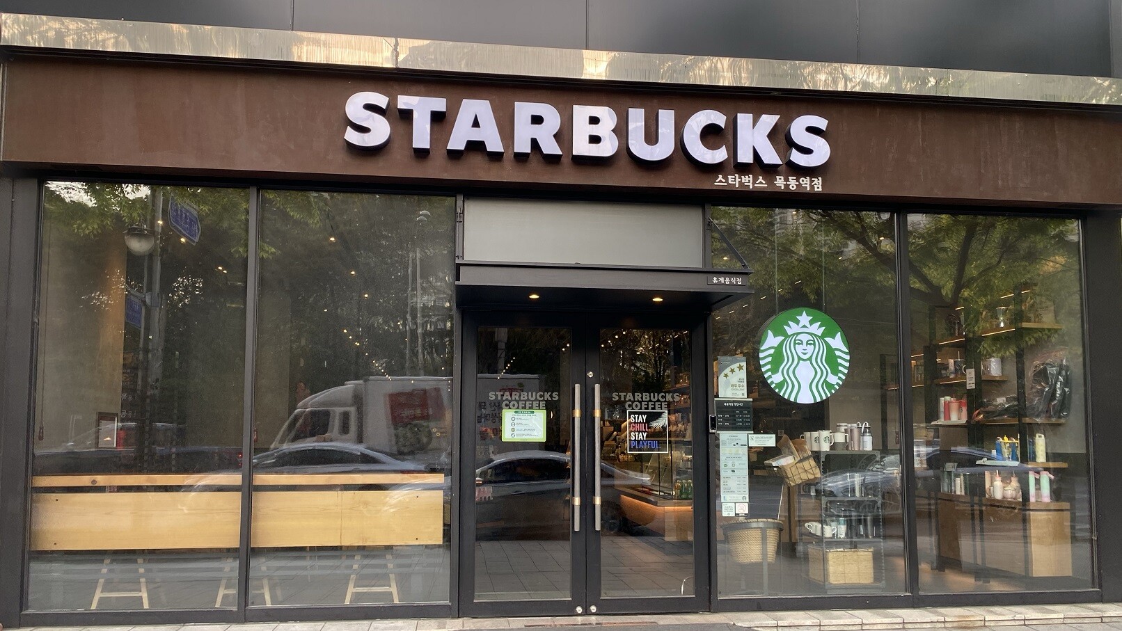 Starbucks Mok-dong Station — photo 1