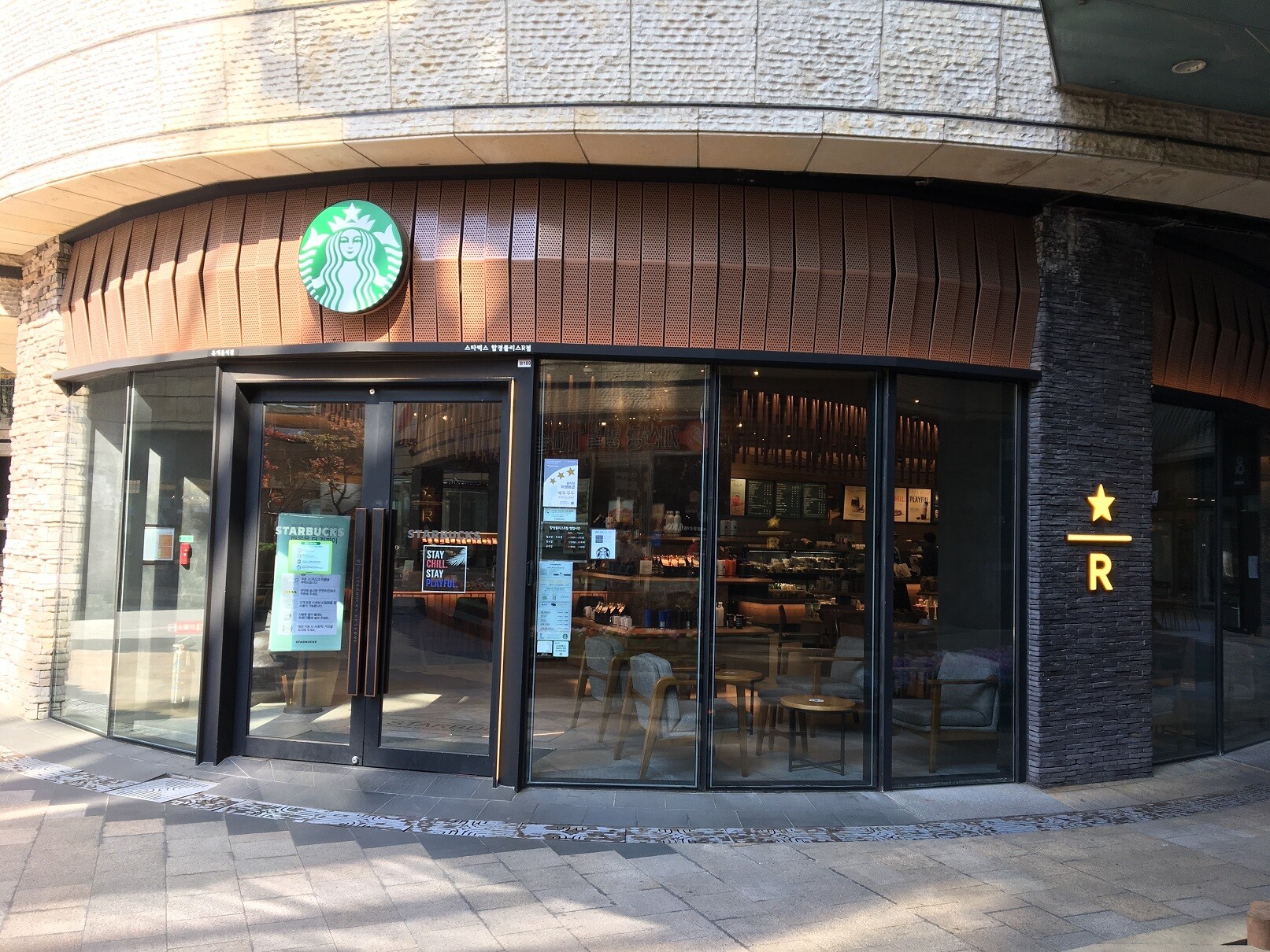 Starbucks Hapjeong Polliseu — photo 1