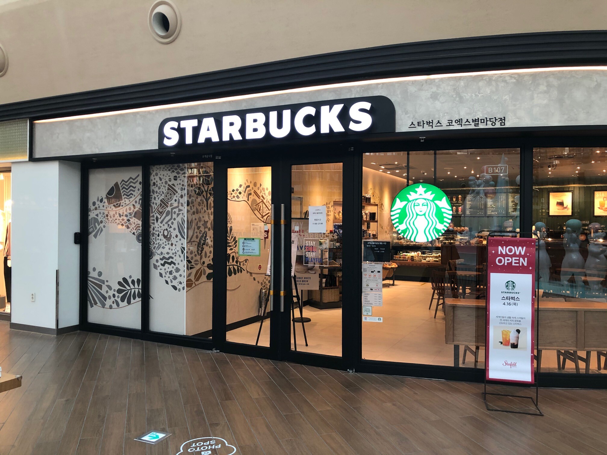 Starbucks COEX Byeolmadang — photo 1