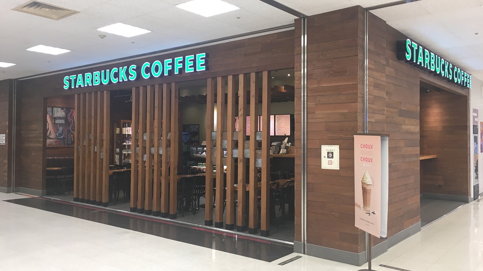 Starbucks Banyawol E-Mart — photo 1