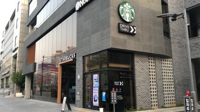 Starbucks Sinjeong — photo 1