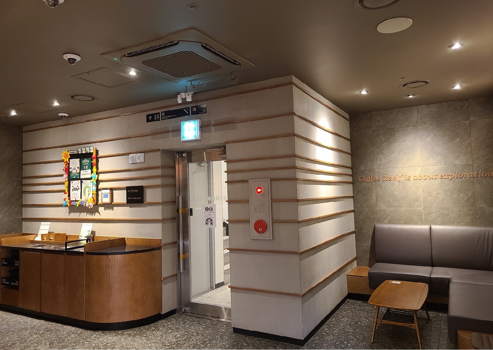 Starbucks Myeongil Station — photo 4