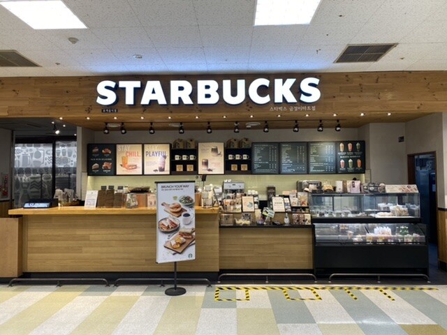 Starbucks Geumjeong E-Mart — photo 1