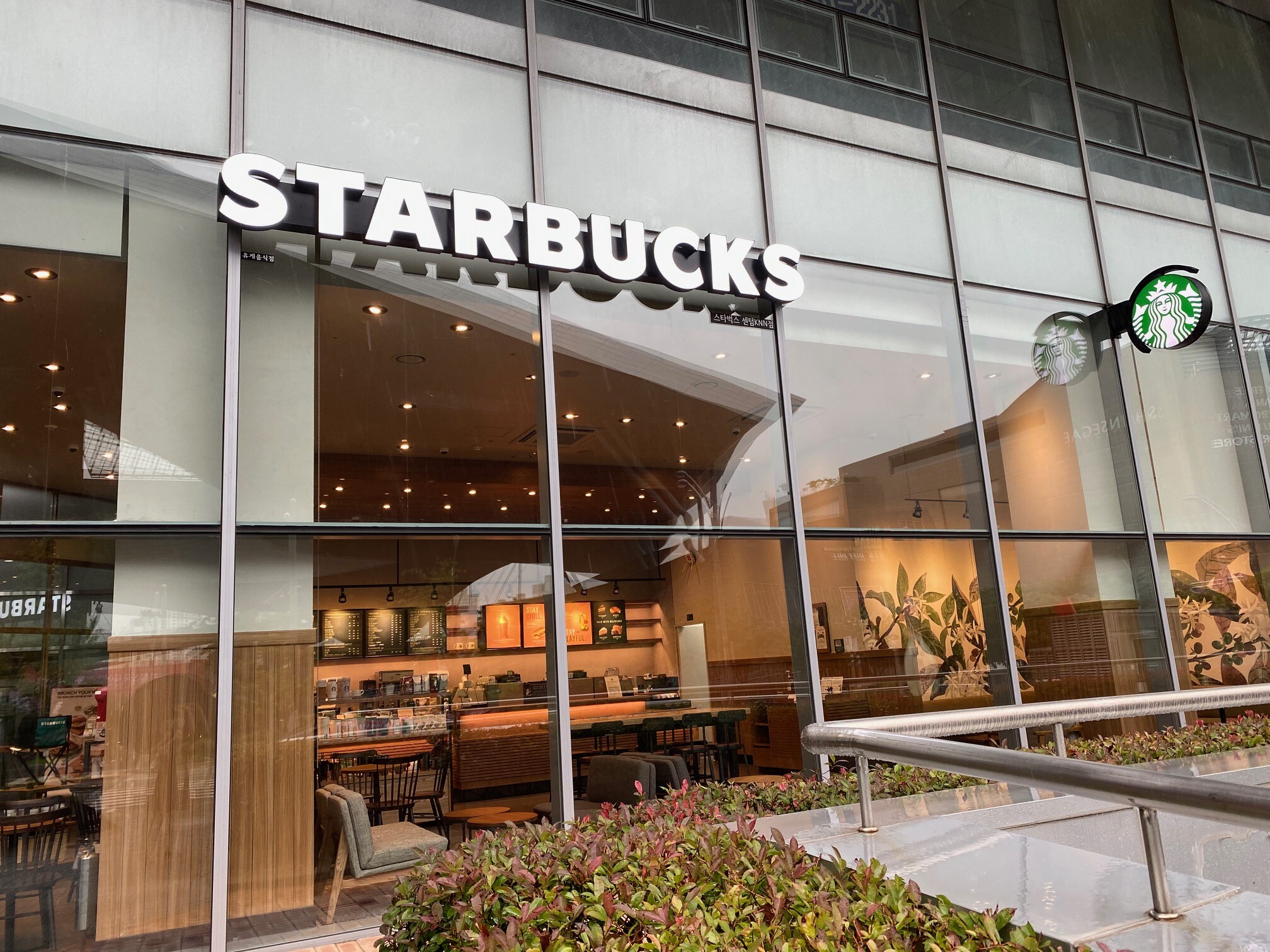 Starbucks Centum KNN — photo 1