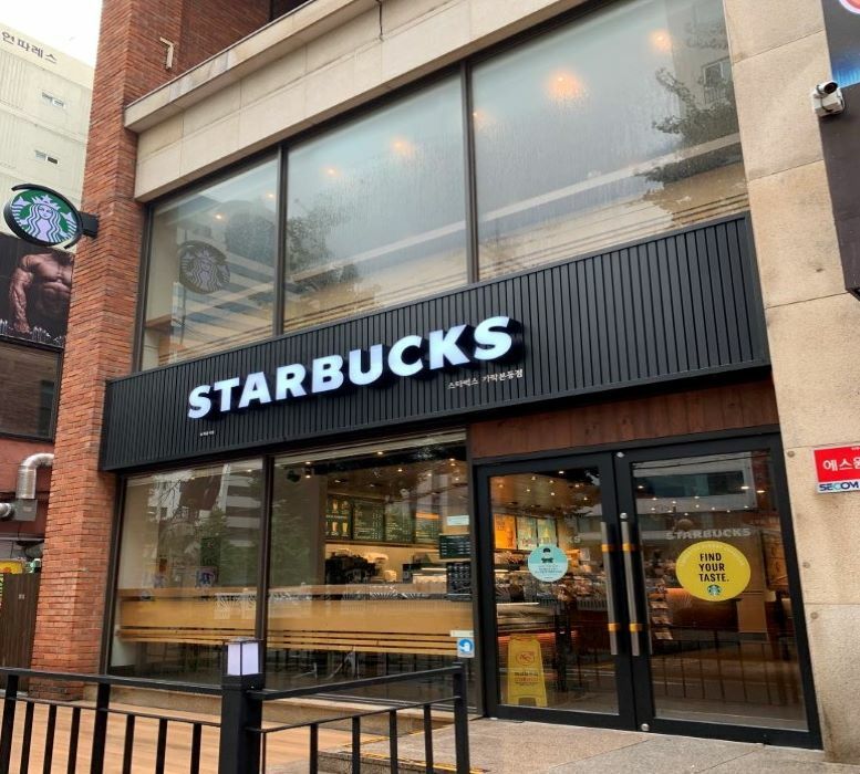 Starbucks Garakbon-dong — photo 1