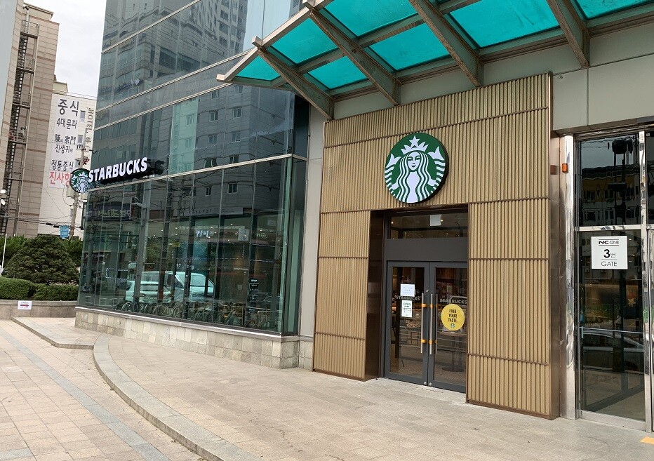 Starbucks Guro NC — photo 1