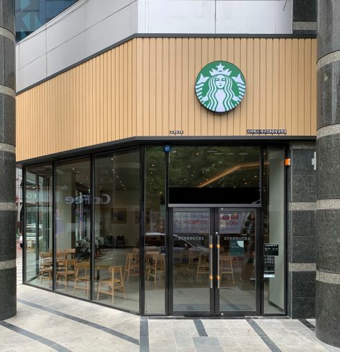 Starbucks Daegu 228 Central Park — photo 1
