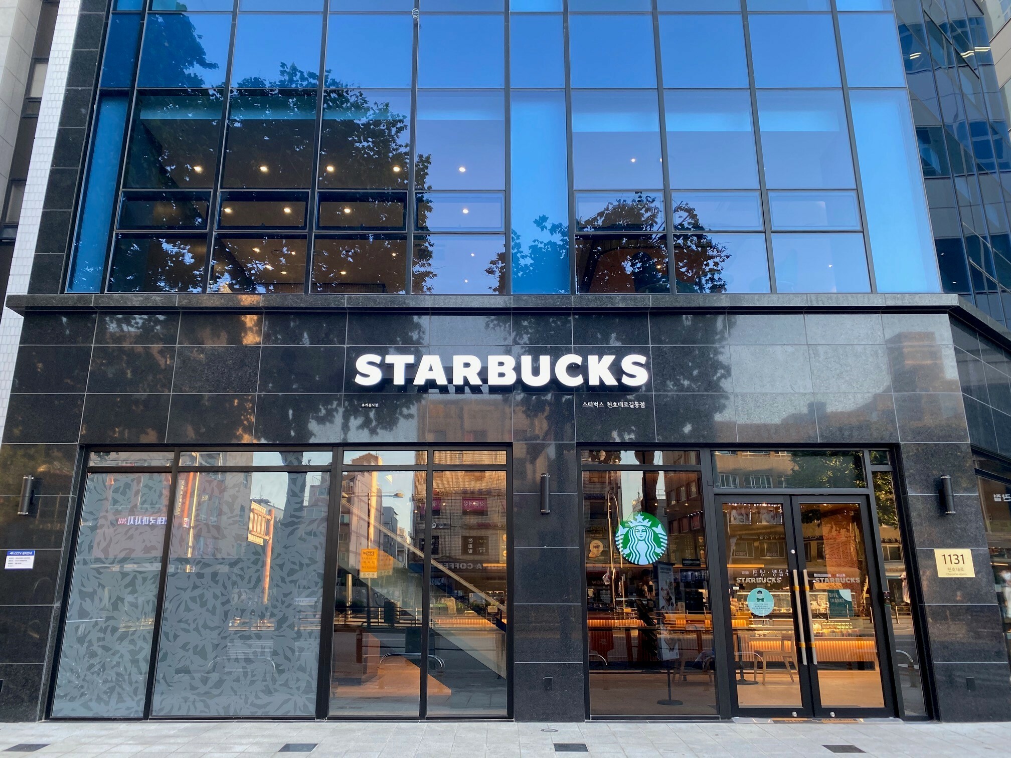 Starbucks Cheonho Boulevard Gil-dong — photo 1
