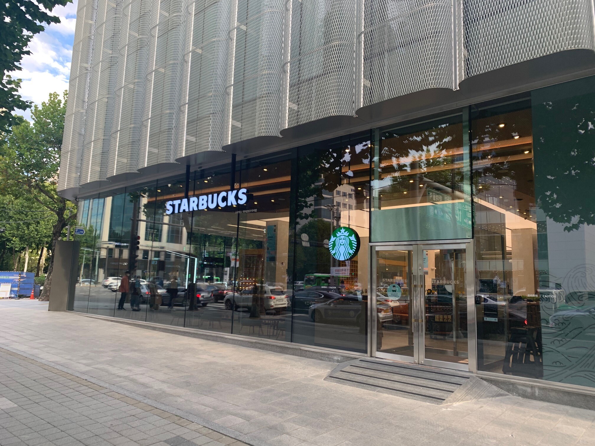 Starbucks Daechi Samseong — photo 1
