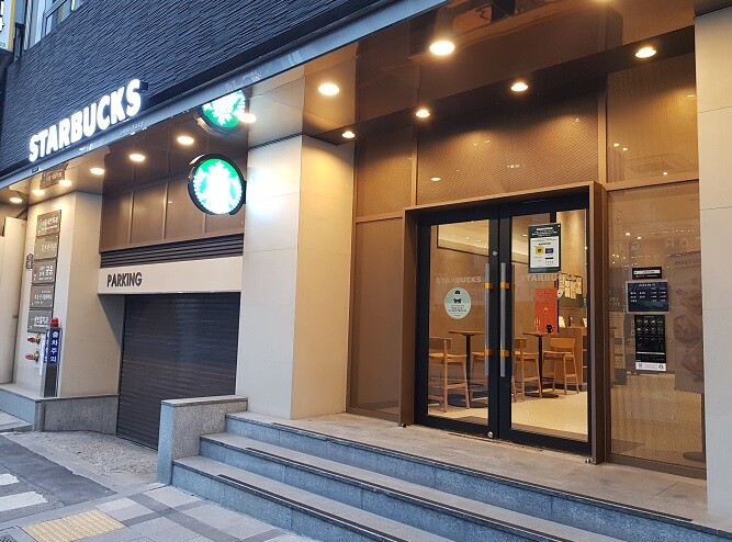 Starbucks Mugyo-ro — photo 1