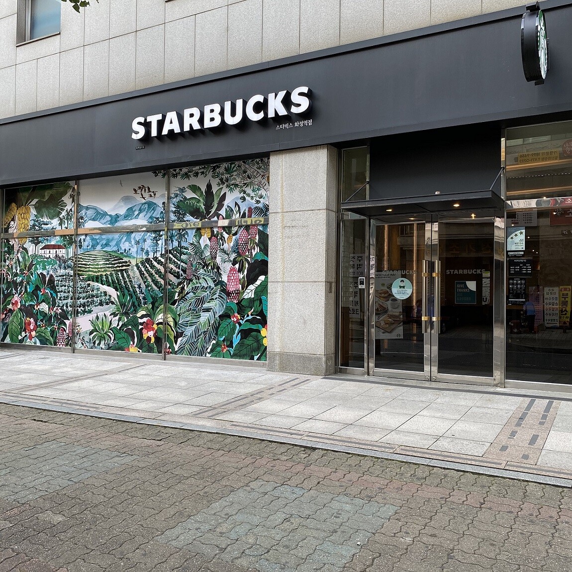 Starbucks Hwajeong Station — photo 1