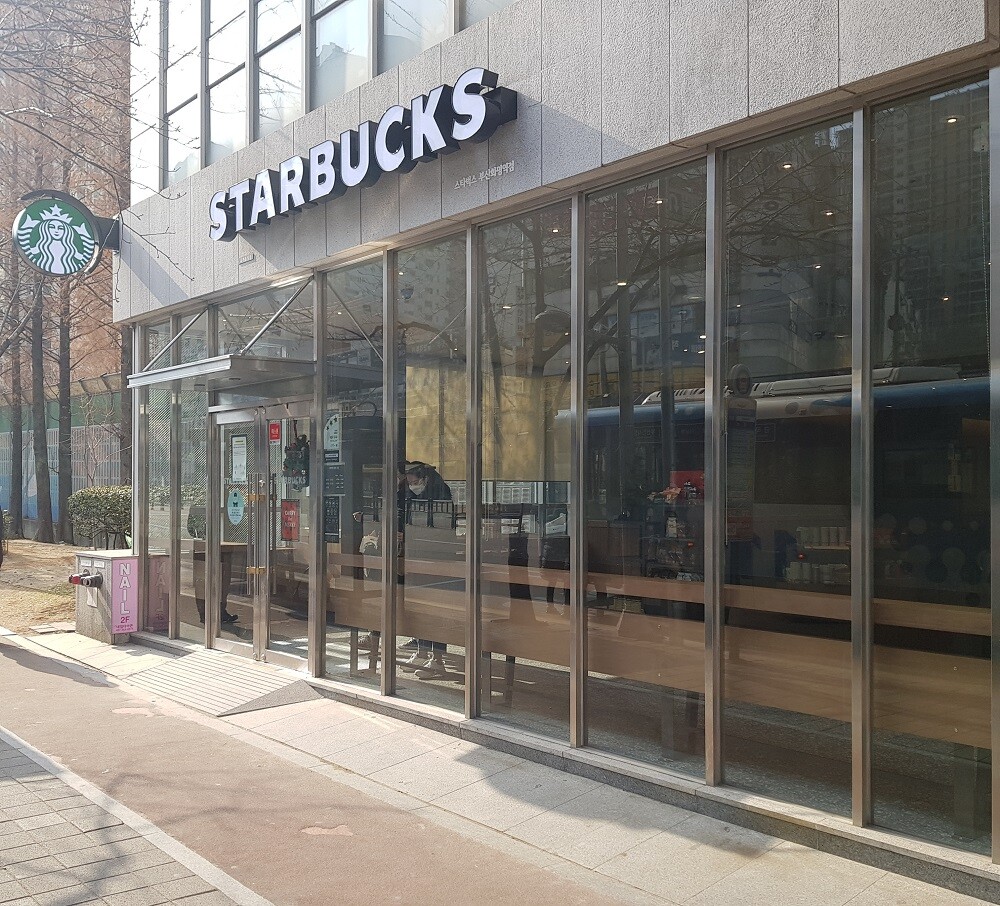 Starbucks Busan Hwamyeong Station — photo 1