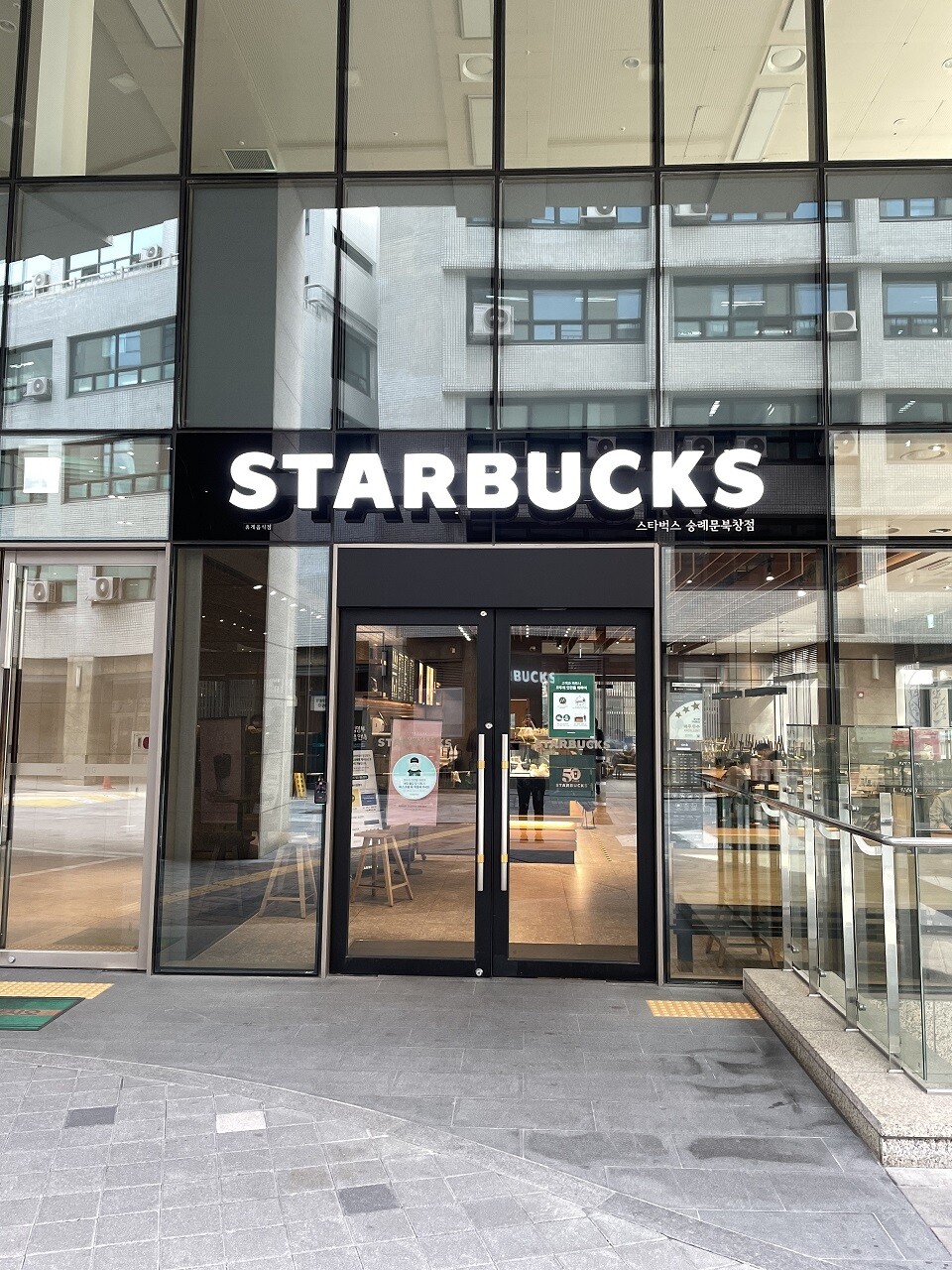 Starbucks Sungnyemun Bukchang — photo 1