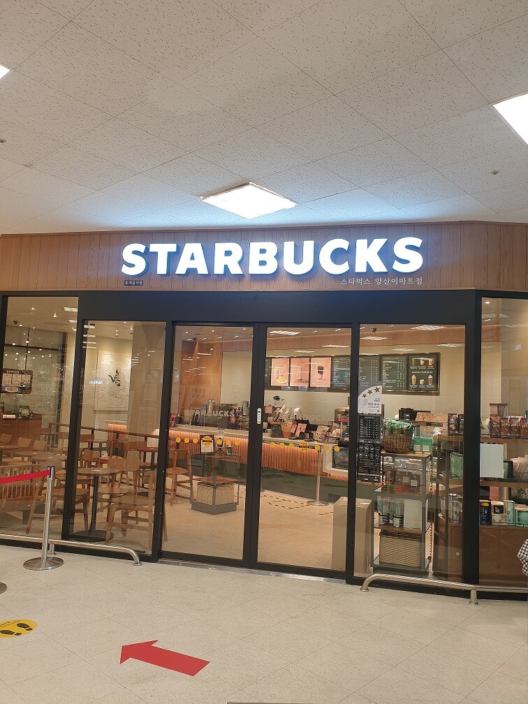 Starbucks Yangsan E-Mart — photo 1