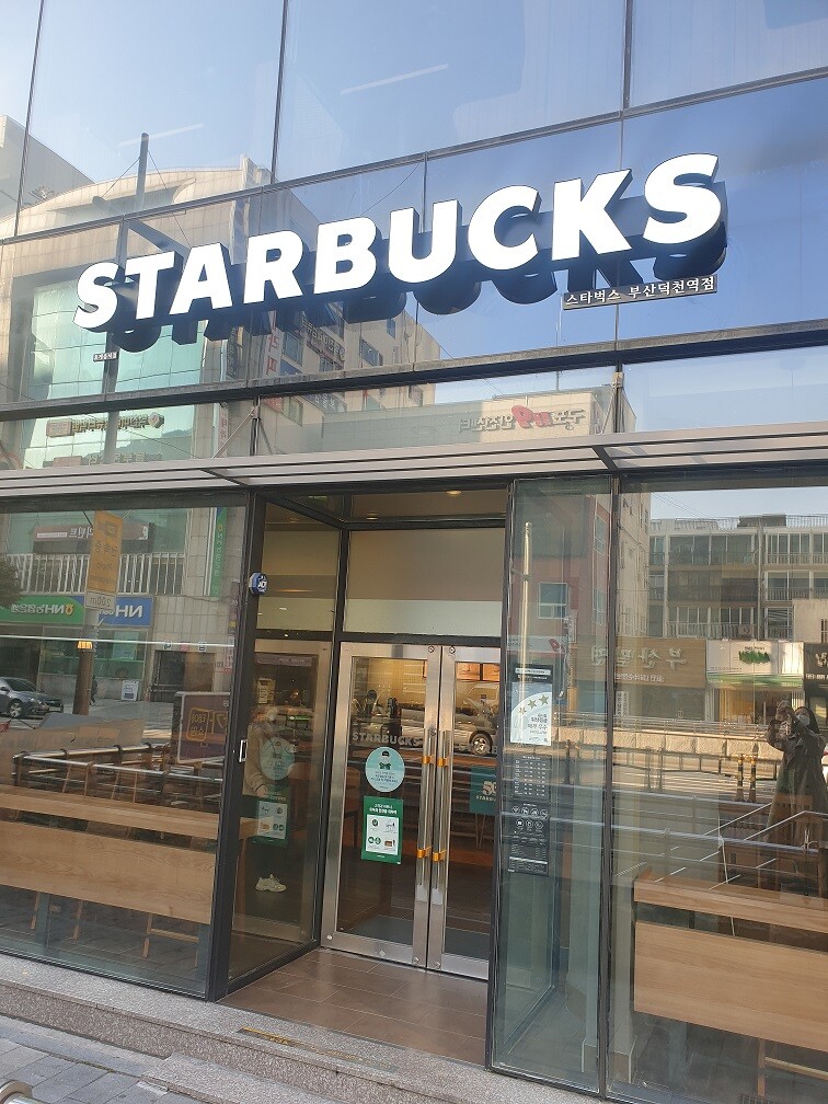 Starbucks Busan Deokcheon Station — photo 1