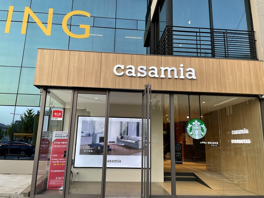 Starbucks Ssangmundobong-ro — photo 1