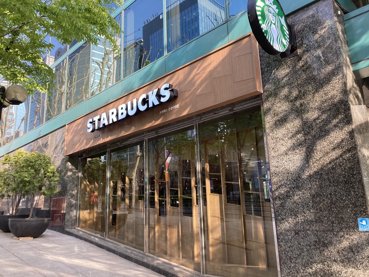 Starbucks Keungil Tower — photo 1