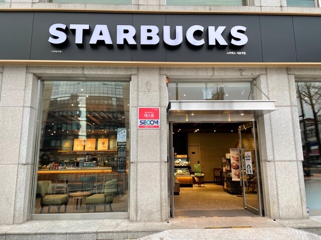 Starbucks Seokchon Station — photo 1
