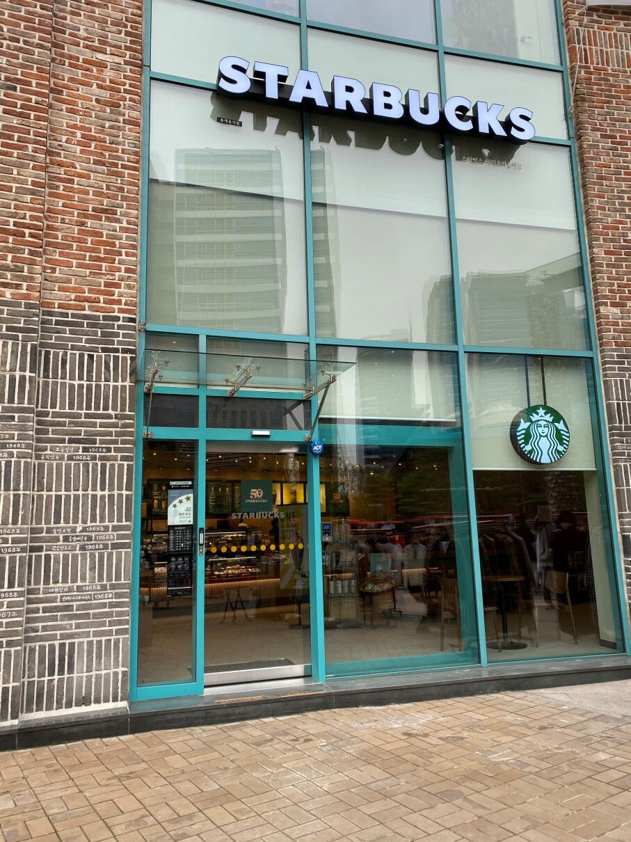 Starbucks Mari O Outlet — photo 1