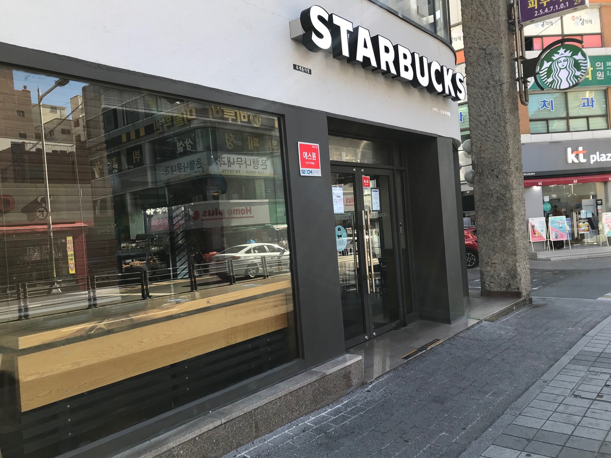 Starbucks Busan Dongdaesin Station — photo 2