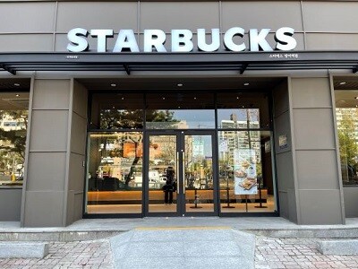 Starbucks Bangi Station — photo 1
