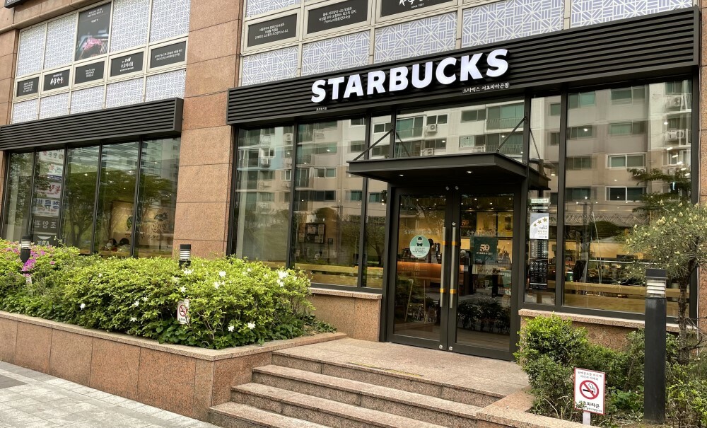 Starbucks Seocho Paragon — photo 1