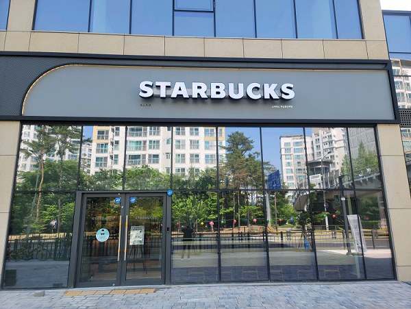 Starbucks Hanam Pungsan Station — photo 1
