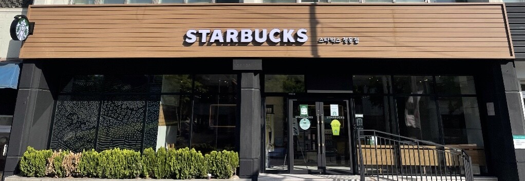Starbucks Jeongdong — photo 1