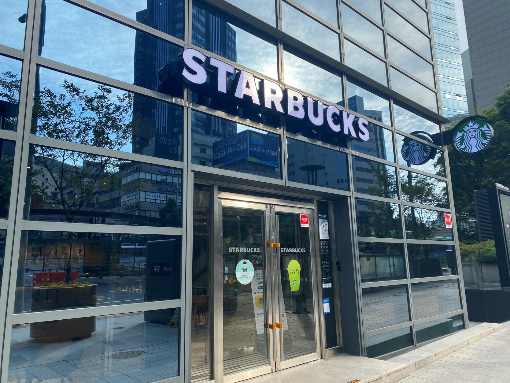 Starbucks Sungnyemun — photo 1