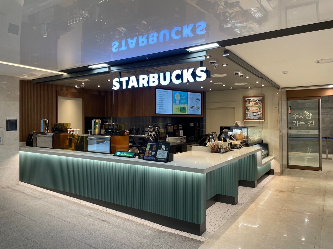 Starbucks Gangbuk Samseong Hospital 1cheung — photo 1