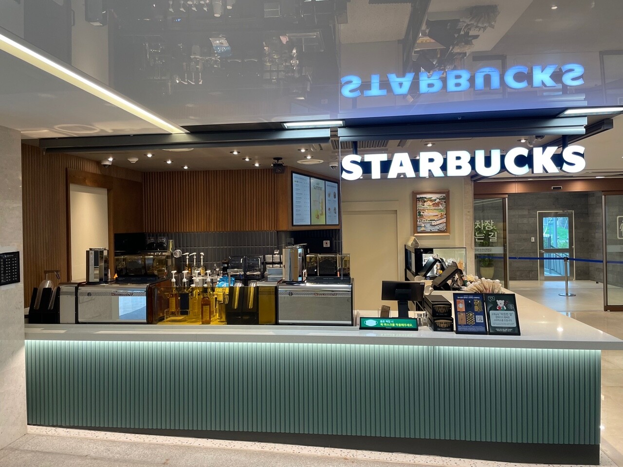 Starbucks Gangbuk Samseong Hospital 1cheung — photo 2