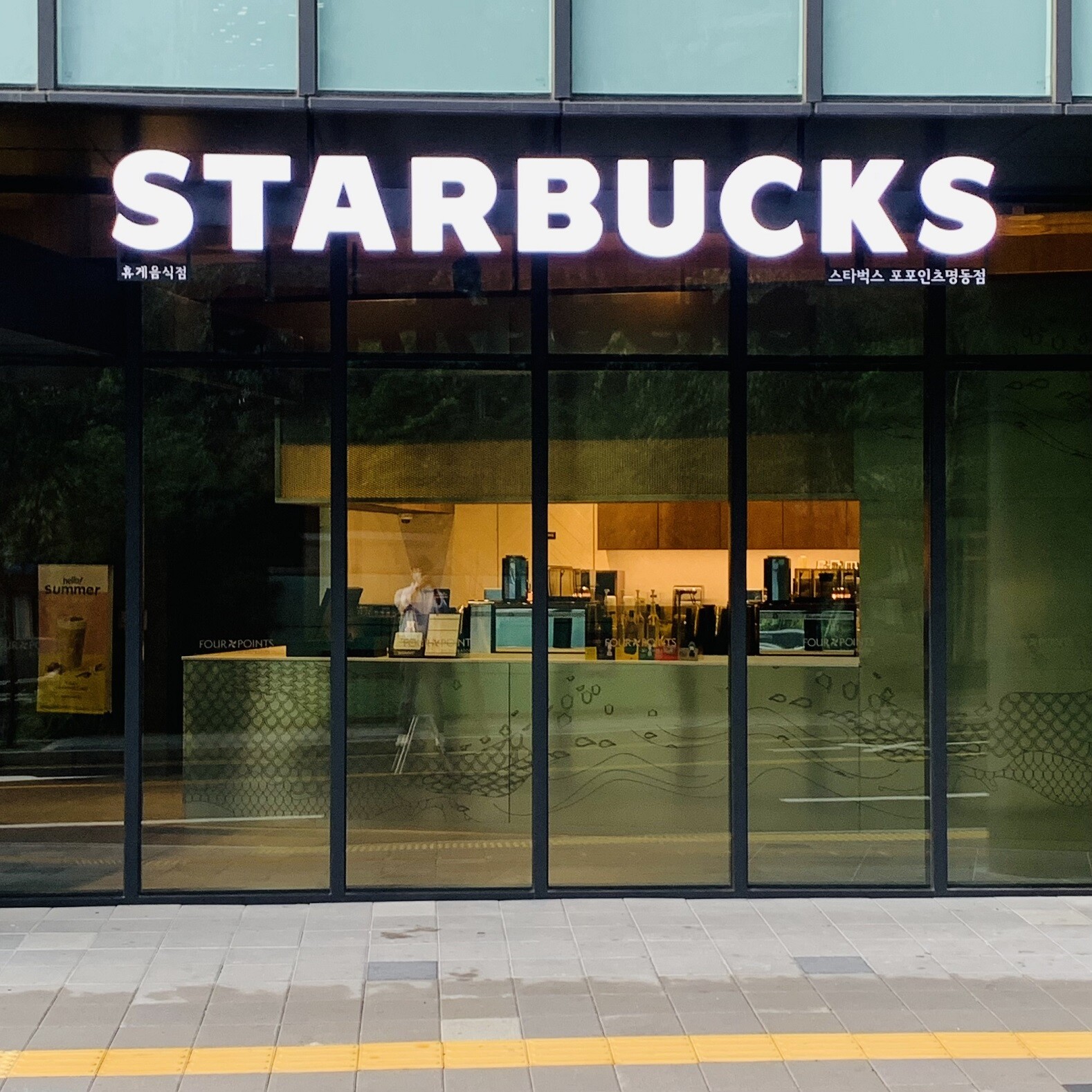 Starbucks Popoincheu Myeong-dong — photo 1