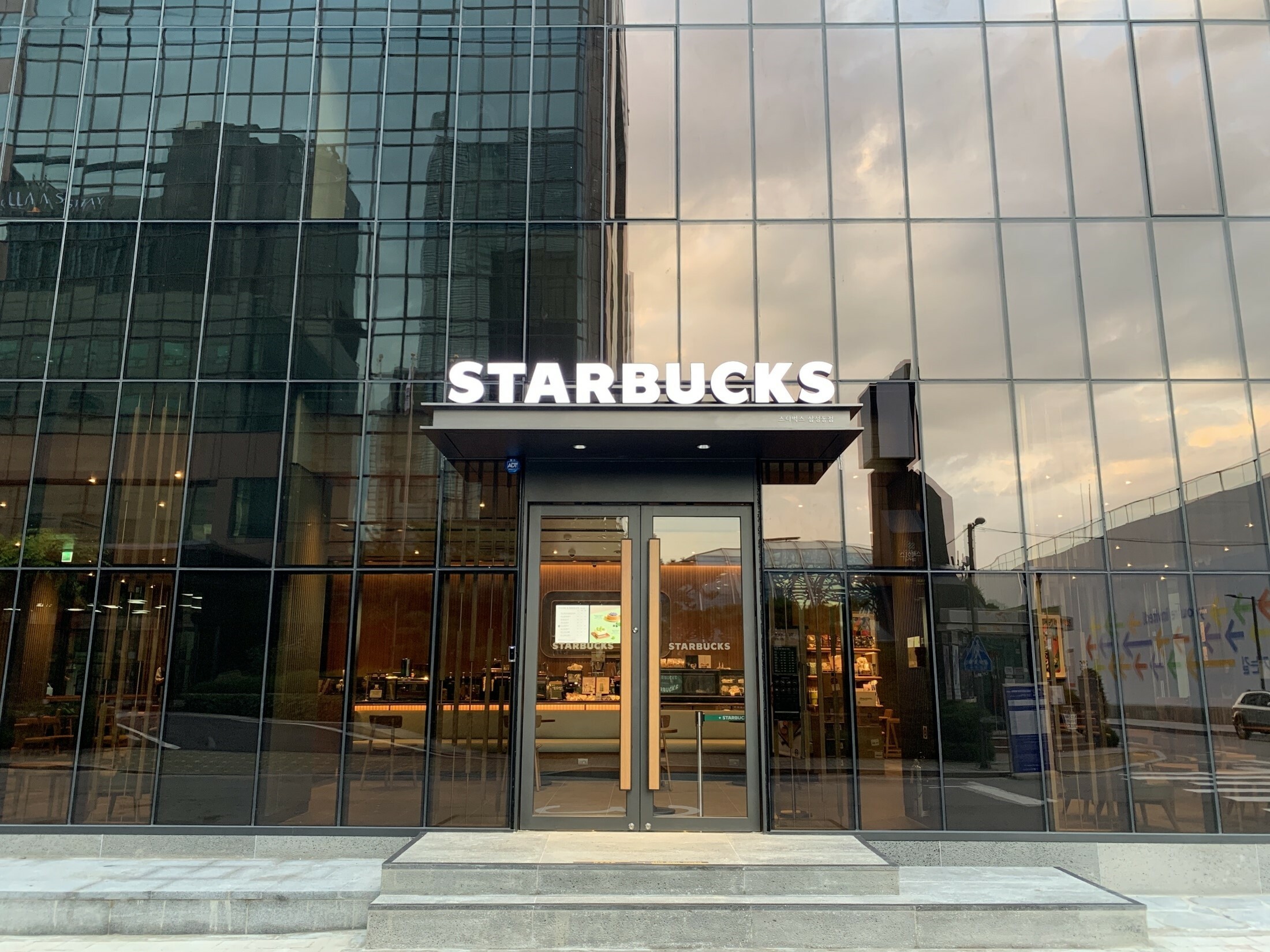 Starbucks Samseong-dong — photo 1