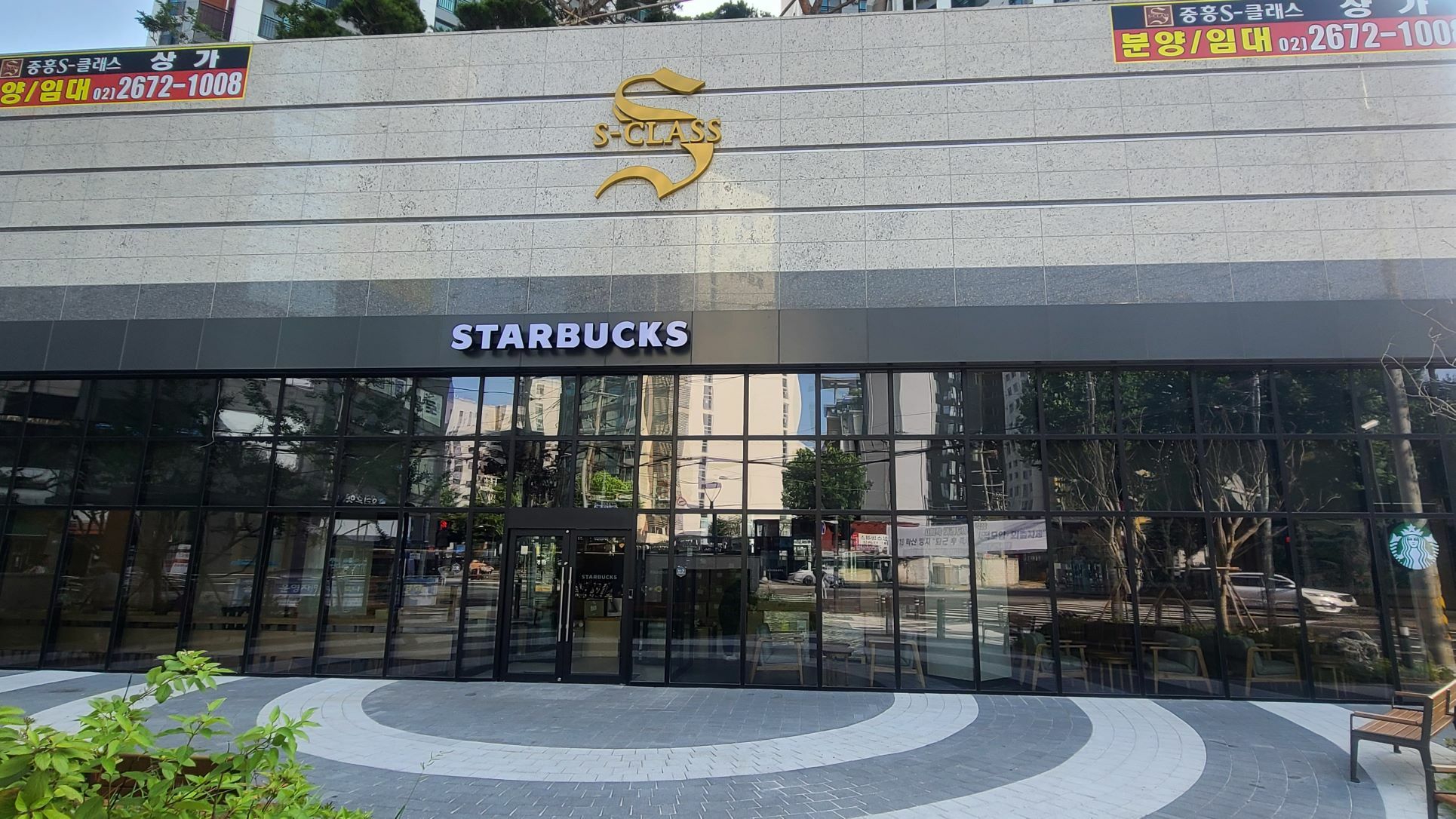 Starbucks Seoul Yangpyeong Station — photo 1
