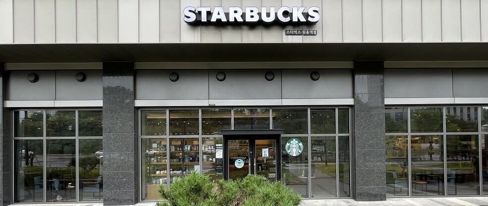 Starbucks Wonheung Station — photo 1