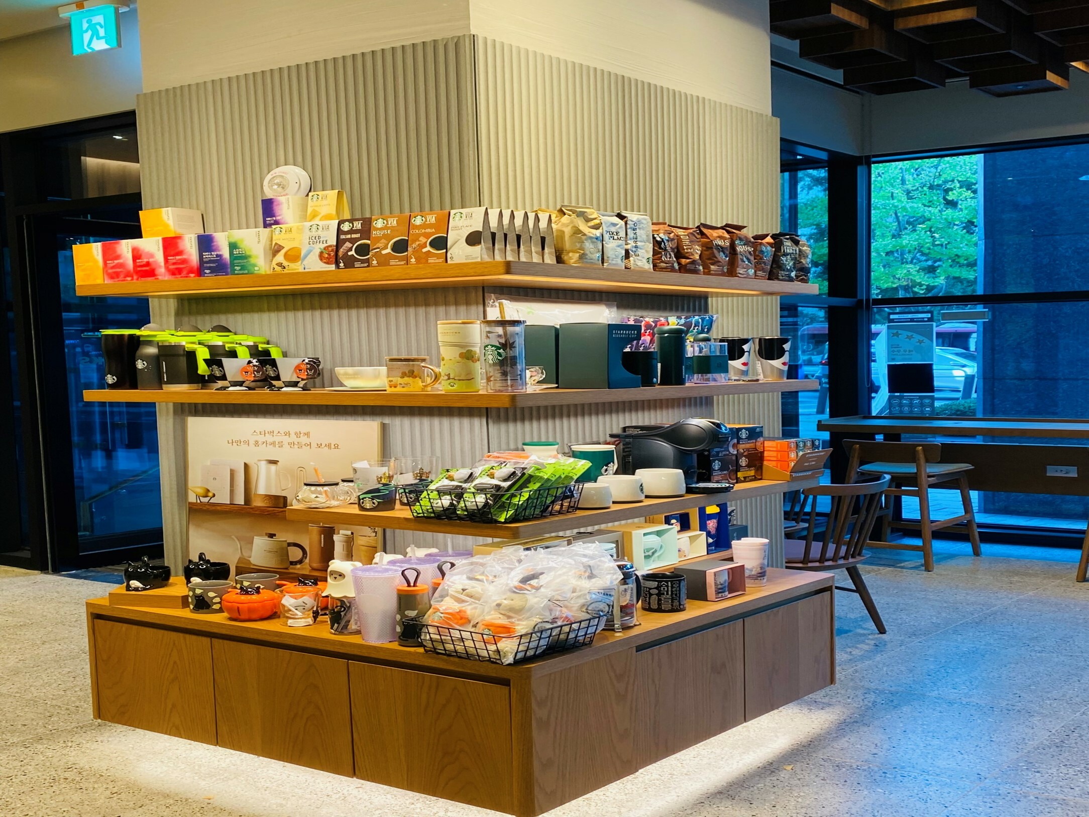 Starbucks Seosomun-ro — photo 3