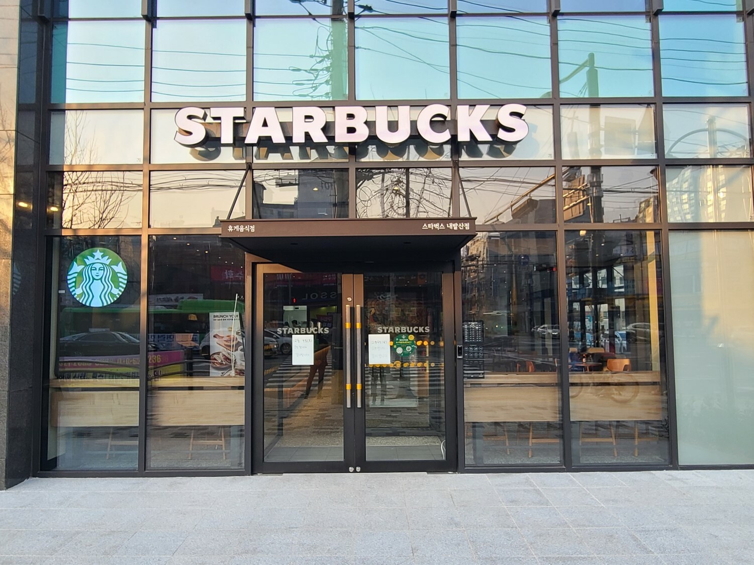 Starbucks Nae Balsan — photo 1