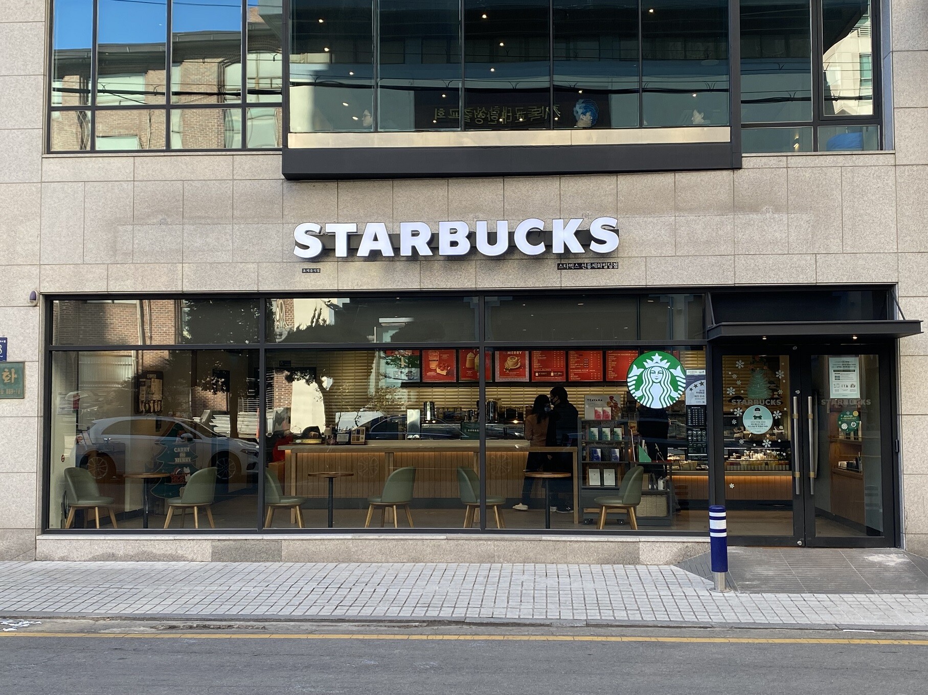 Starbucks Seolleungsehwa Building — photo 1